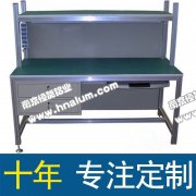 鋁型材產(chǎn)品-電器工作臺